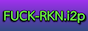 fuck-rkn.i2p